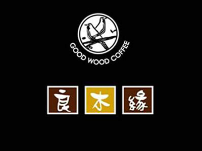 良木缘咖啡加盟