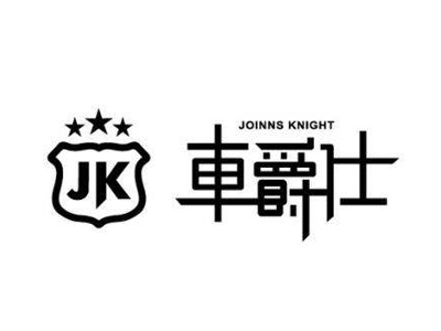 车爵士洗车加盟