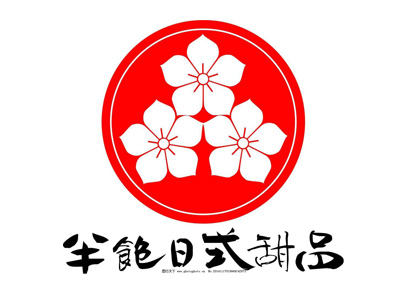 半饱日式甜品加盟