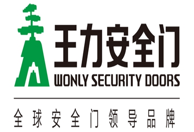 王力安全门加盟