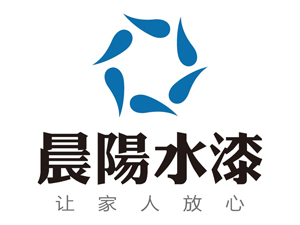 晨阳水漆加盟