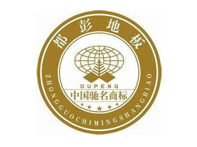 都彭地板加盟
