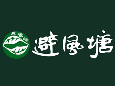 避风塘奶茶店加盟