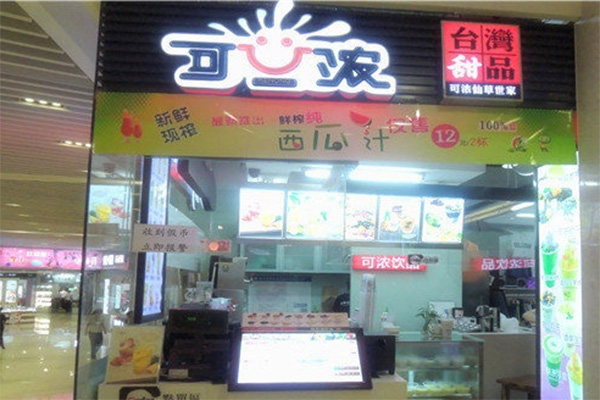 可浓奶茶加盟店