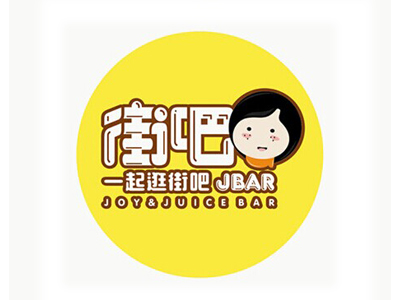 街吧奶茶加盟费用
