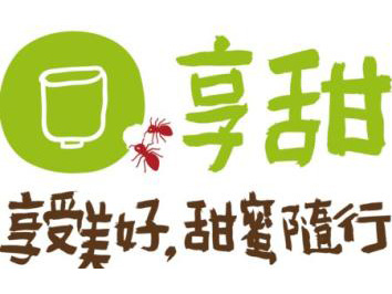 享甜奶茶连锁加盟