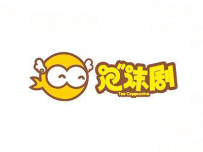 泡沫剧奶茶加盟费用