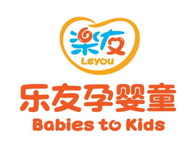 乐友孕婴童加盟
