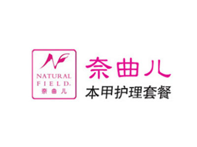 奈曲儿加盟