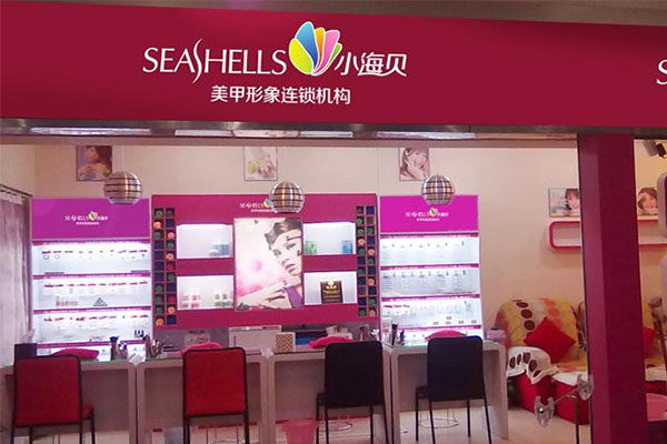 小海贝加盟店