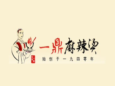 一鼎麻辣烫加盟
