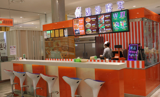 鸡排将军加盟店