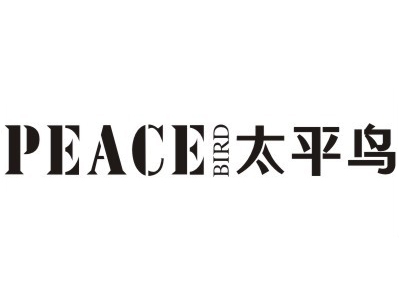 太平鸟女装加盟