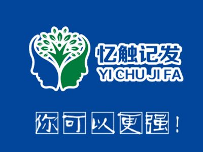 忆触记发加盟费用
