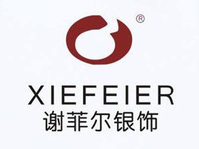 谢菲尔银饰加盟
