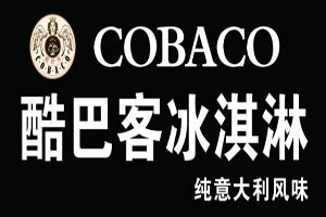 酷巴客冰淇淋加盟