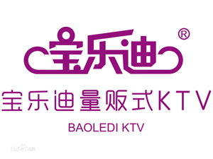 宝乐迪ktv