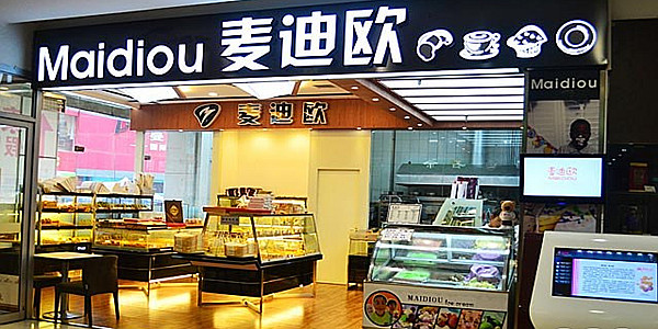 麦迪欧蛋糕加盟店