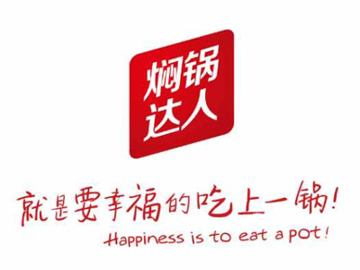 焖锅达人加盟