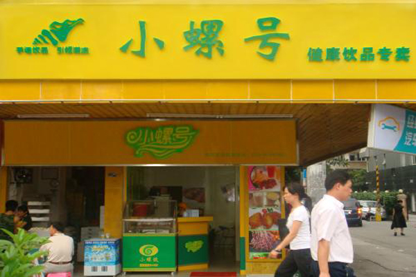 小螺号加盟门店