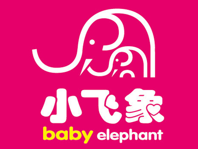 小飞象母婴加盟