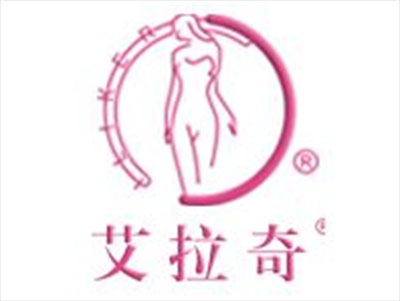 艾拉奇内衣加盟