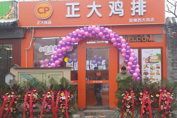 正大鸡排加盟门店