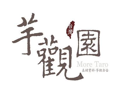 芋观园甜品店加盟费