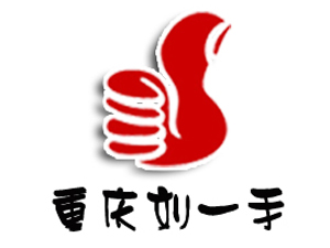 刘一手火锅加盟