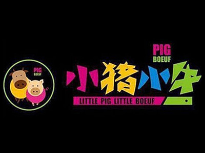 小猪小牛加盟