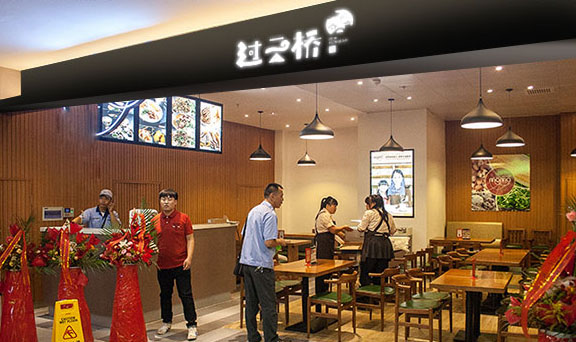 过云桥米线加盟门店