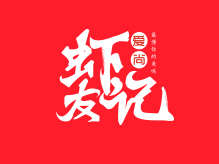 虾友记加盟