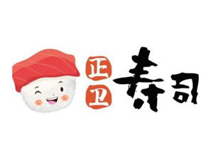 正卫寿司店加盟