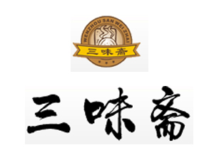 三味斋加盟