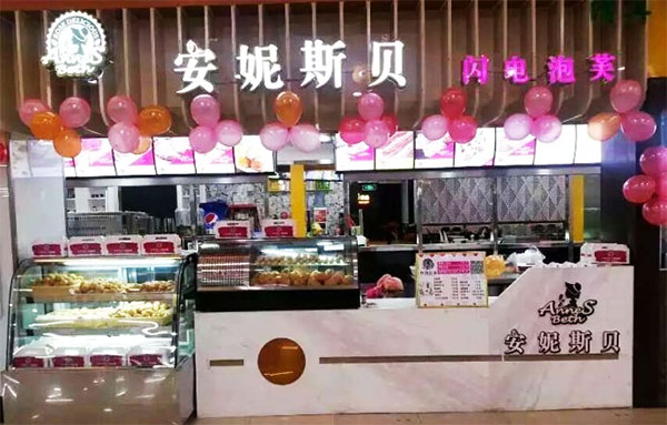 安妮斯贝闪电泡芙加盟门店