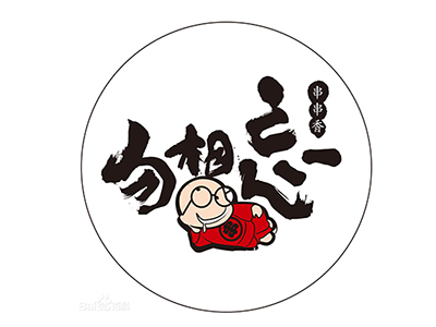 勿相忘串串香连锁加盟