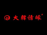 大韩情缘韩国料理