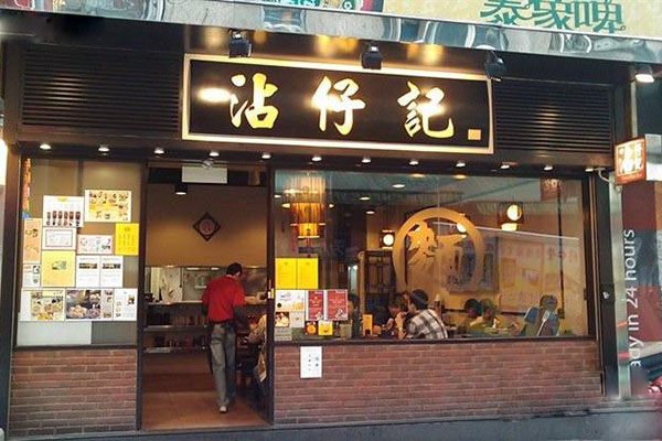 沾仔记加盟门店