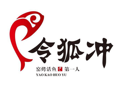 令狐冲烤鱼招商加盟