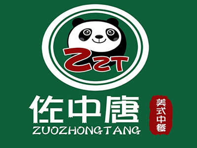 佐中唐加盟