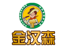 金汉森烤肉加盟