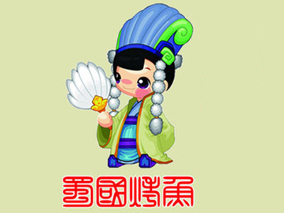 蜀国烤鱼加盟