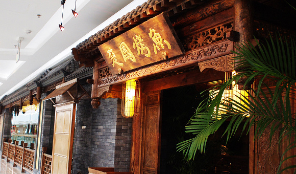 楚国烤鱼加盟门店
