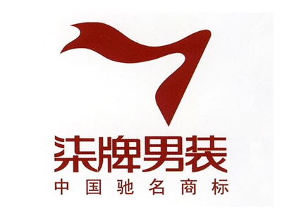 柒牌男装加盟
