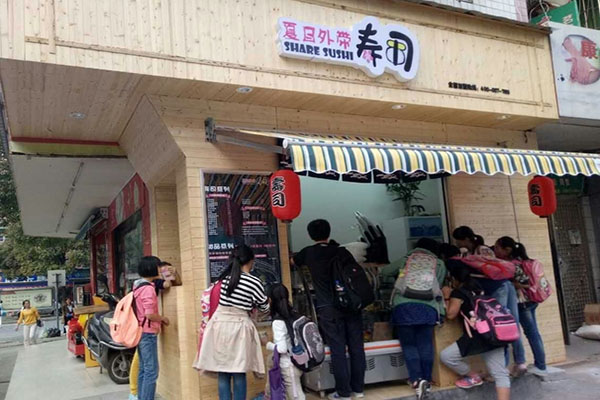 夏目外带寿司加盟门店