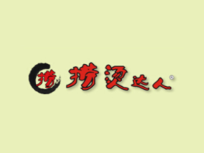 捞烫达人加盟