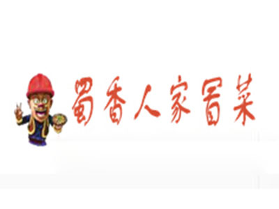 蜀香人家冒菜加盟