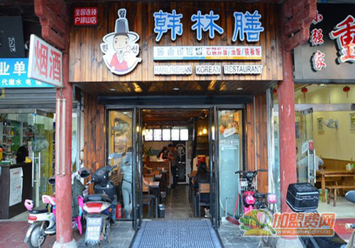 韩林膳石锅拌饭加盟门店