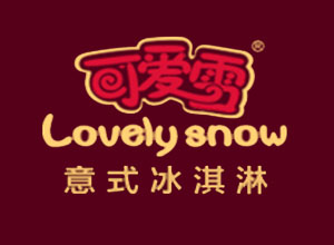 可爱雪冰淇淋加盟
