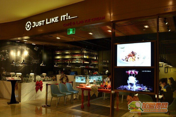 just like it加盟门店